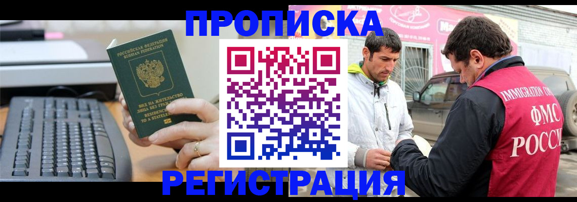 найти адрес прописки в Дигоре