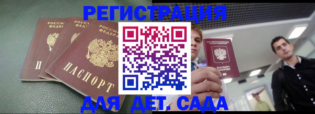 найти адрес прописки в Дигоре