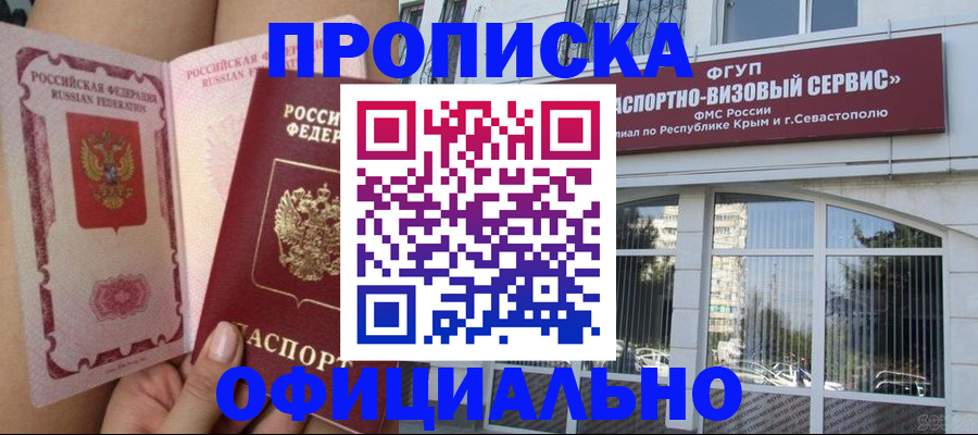 временная регистрация адрес в Дигоре